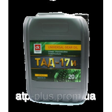 Олива 80W-90 (20л) трансмісійна OIL RIGHT ТАД-17