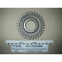Шестерня МТЗ-892,920 Z=30 реверс-редуктора (якість) 74-1721090C