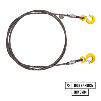 Буксирувальний трос із сталевого каната 4 т, 7.5 м (гак-гак) Load-Tech 02-310583